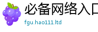 管家婆中特王中王为王中王493333WWW马头诗